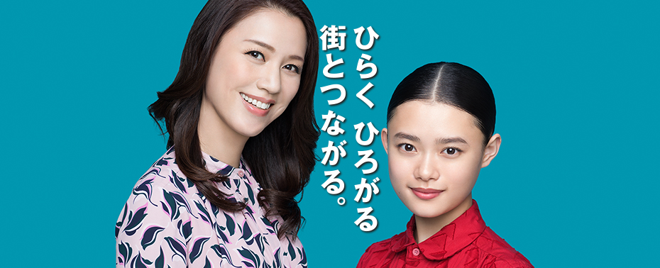 わたしたちも、中日新聞。